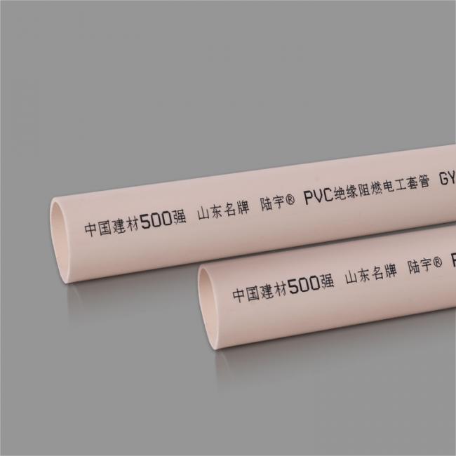 PVC-U Insulating Electrical Pipes